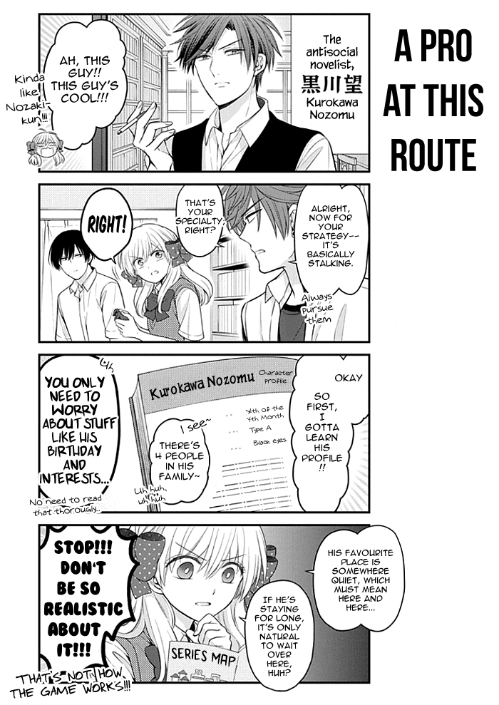 Gekkan Shojo Nozaki-kun Chapter 105 7